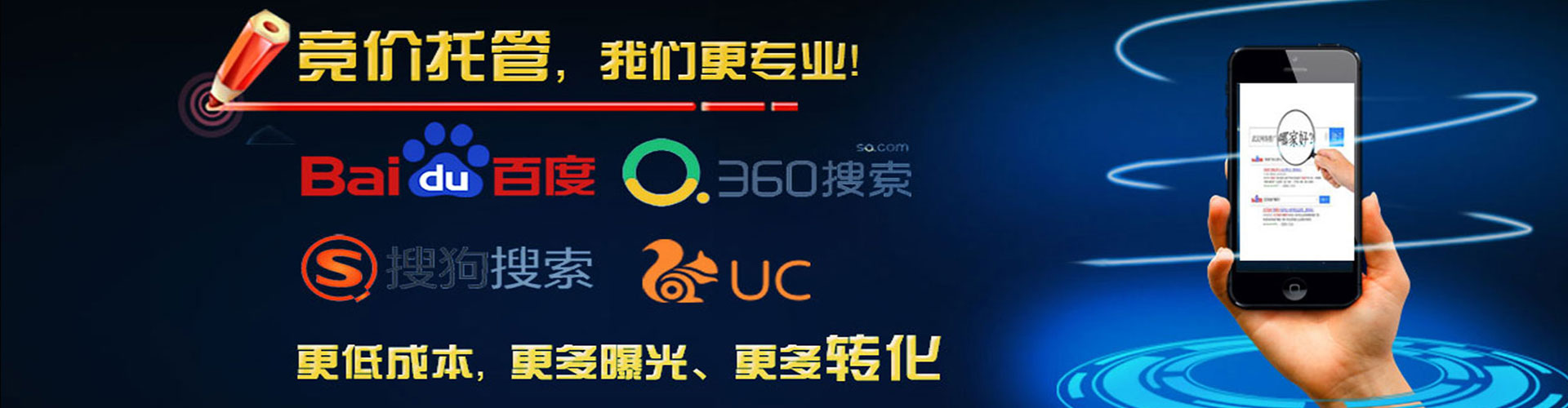 阜城百度代理开户