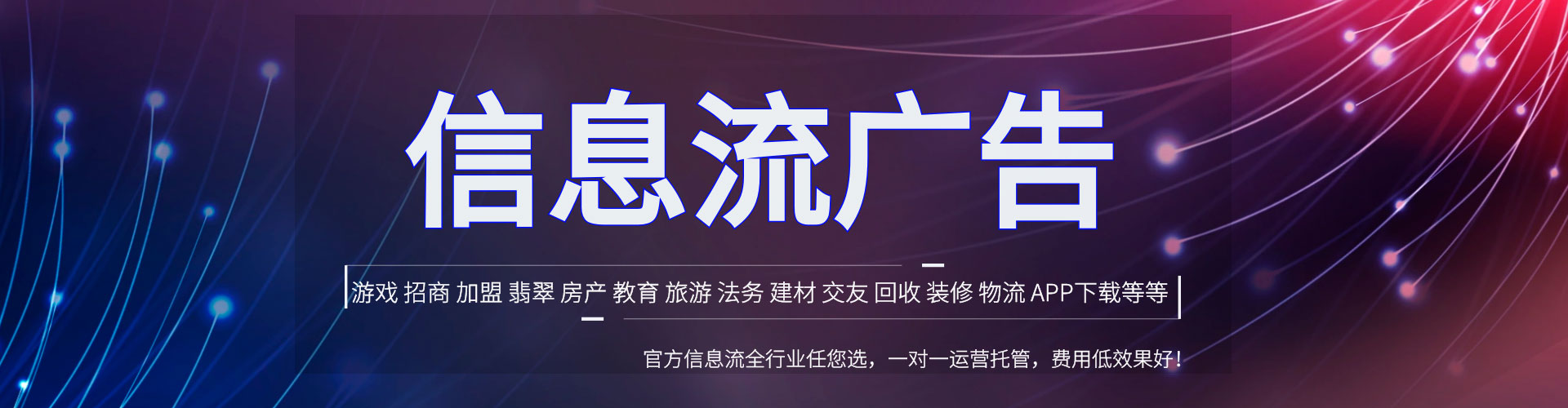 阜城sem运营